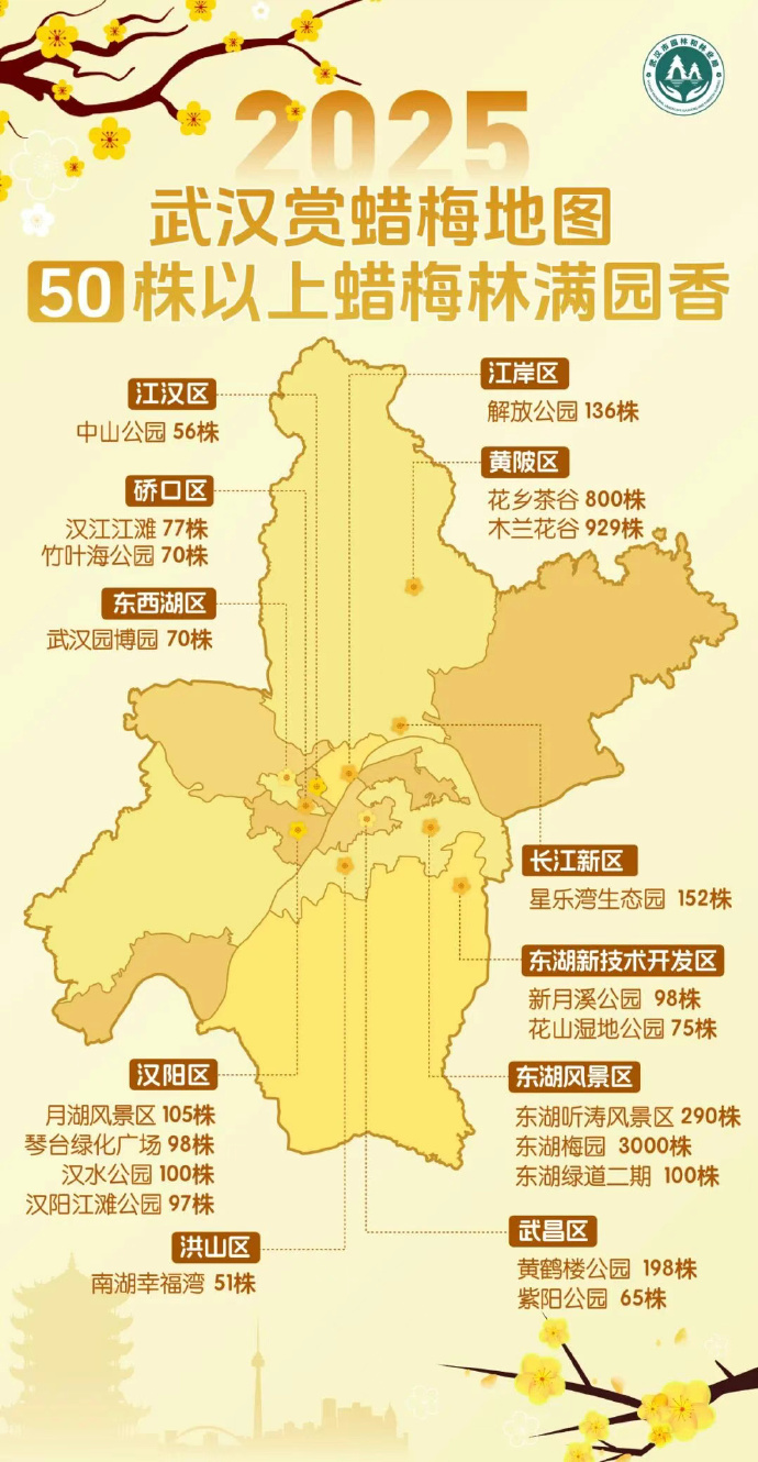 去疫情地区下辖地方(疫区地区)-第1张图片