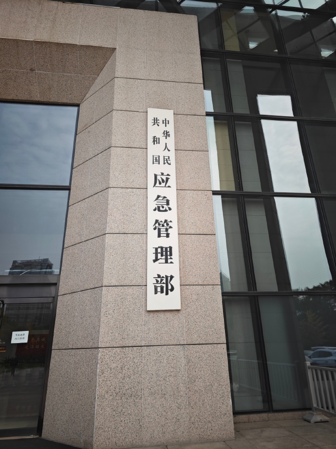 首批疫情防控试点地区.全国第一个启动疫情防控应急响应?-第2张图片