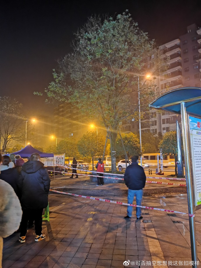 【郫县疫情是什么等级地区,郫都疫情等级】-第1张图片