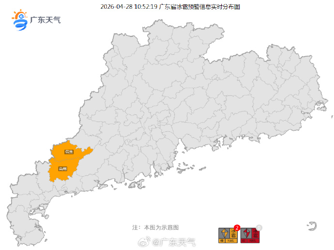 广东最新疫情管控地区.最新广东省疫情通报?-第2张图片