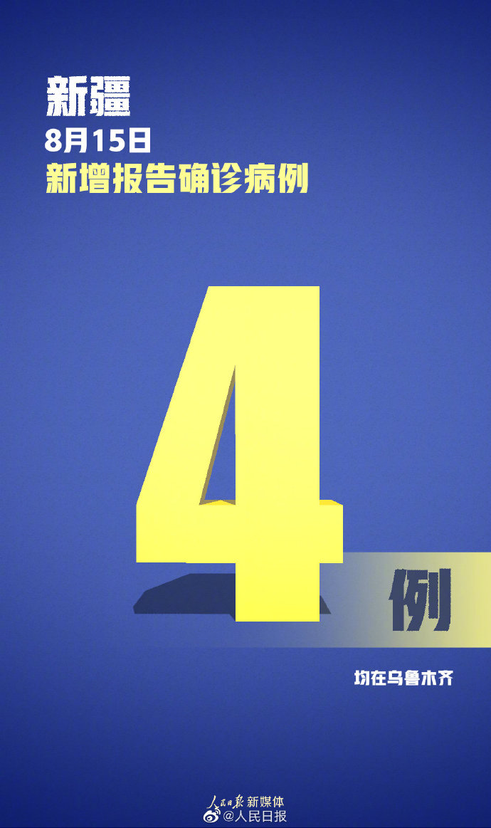 昌平最新疫情在什么地区.昌平最新疫情通报?-第3张图片