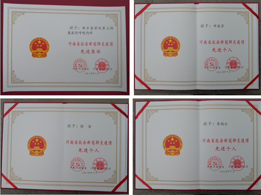 河南新乡地区有疫情吗.河南新乡地区有疫情吗现在?-第2张图片