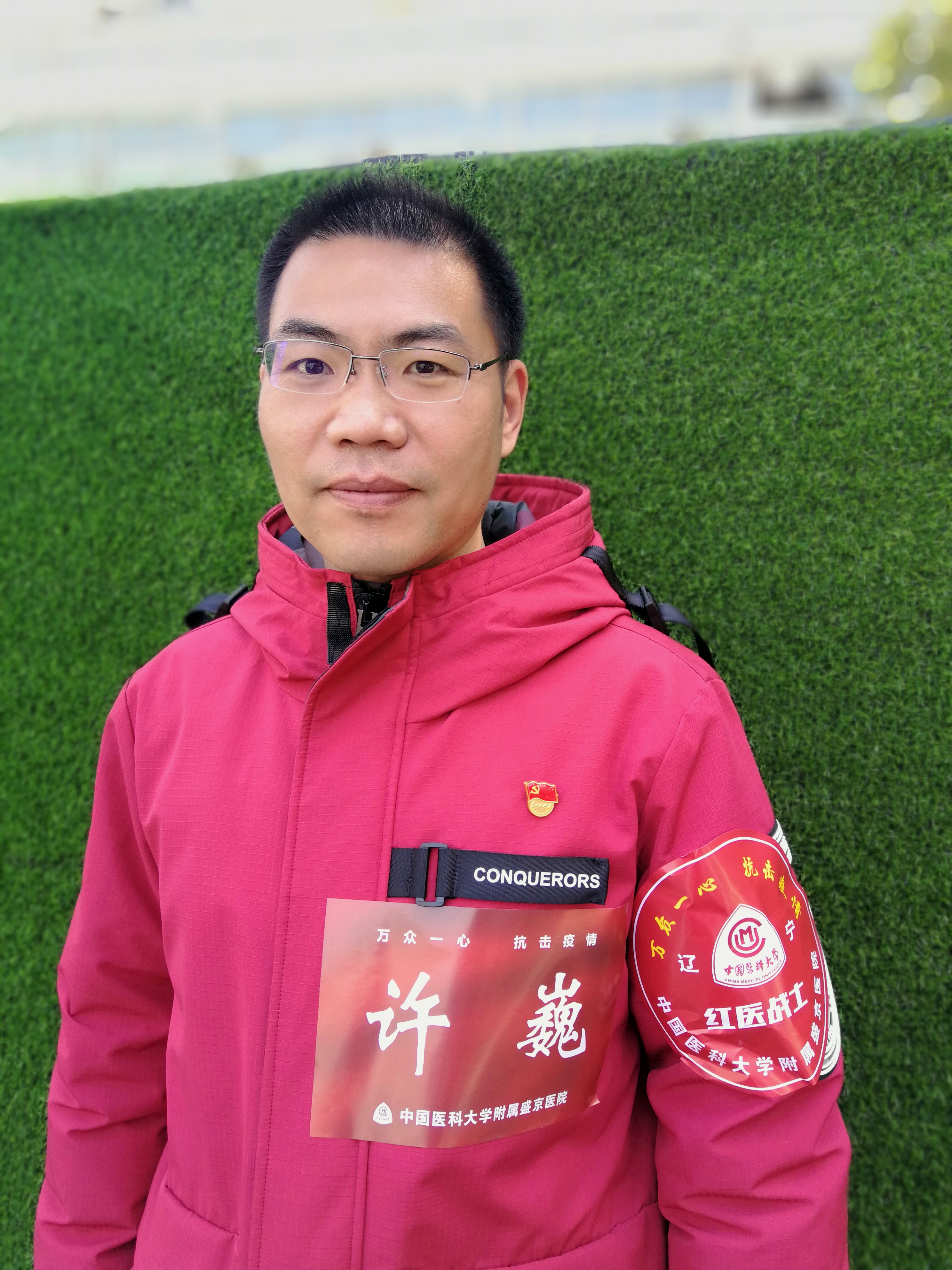 非疫情地区突然红码.非羁码红码怎么办?-第1张图片