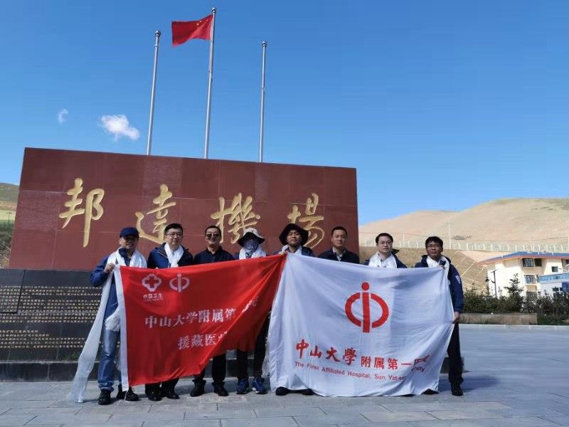 昌都地区邦达疫情(昌都邦达机场开通航线)-第1张图片
