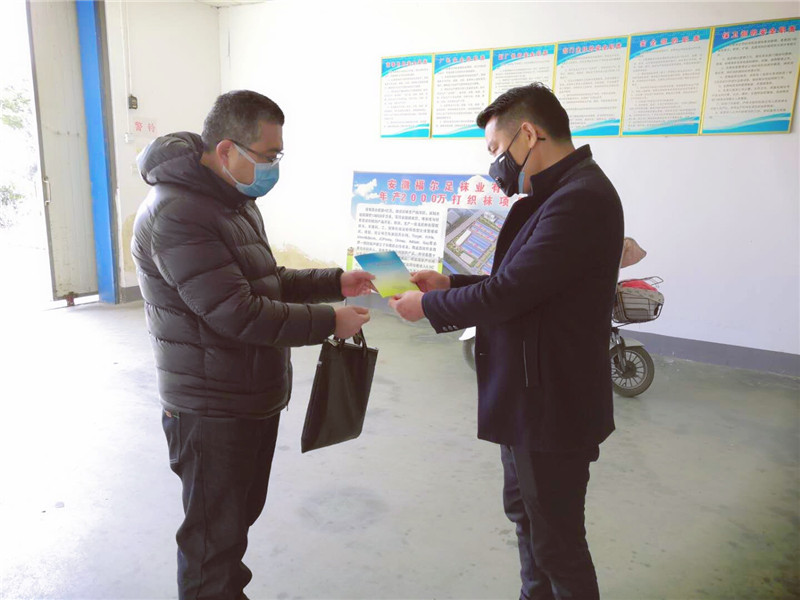 淮北地区疫情补贴政策.淮北地区疫情补贴政策查询?-第2张图片