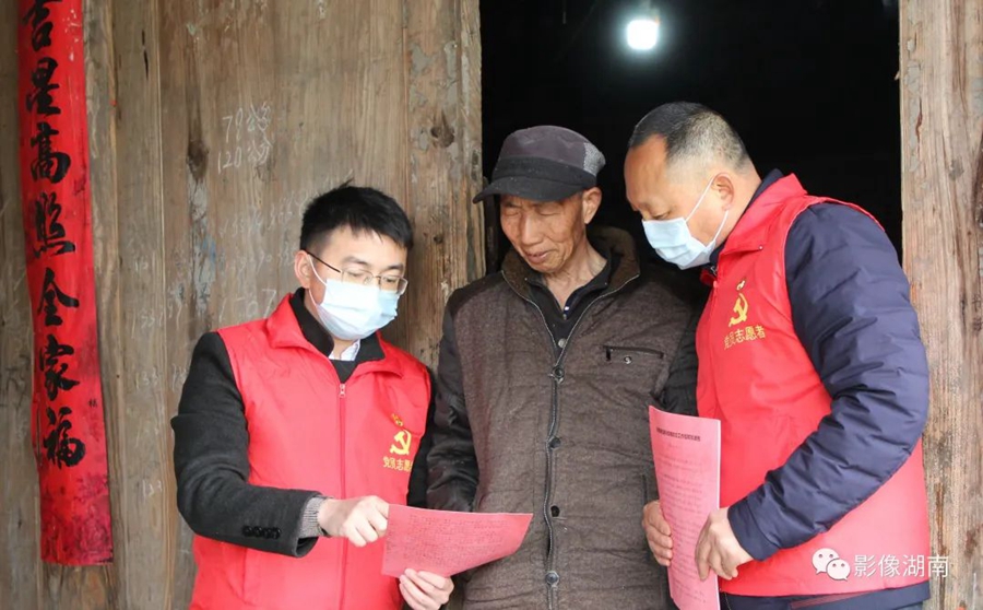 【湖南地区出现了什么疫情,湖南哪里发生疫情】-第1张图片