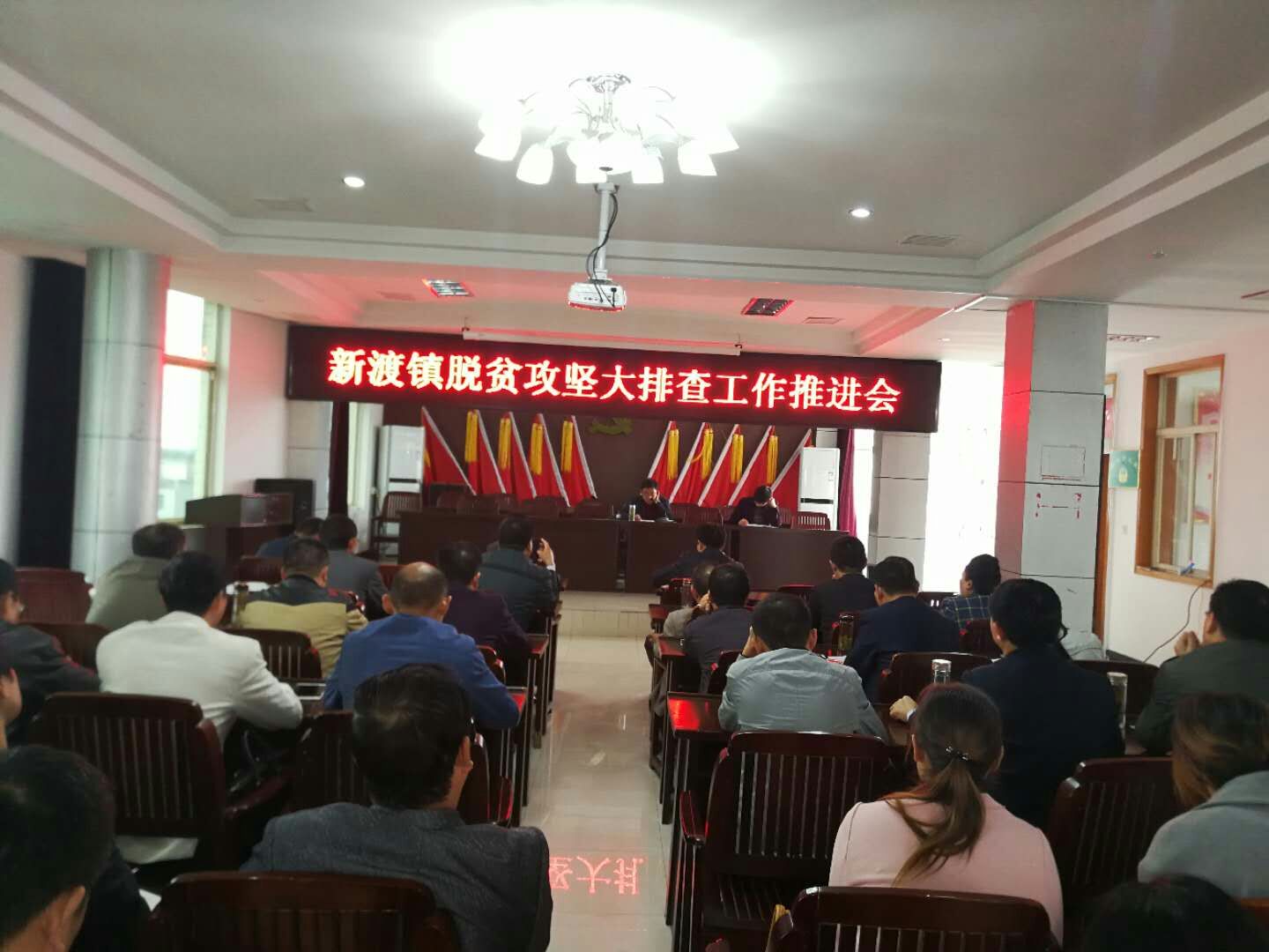 新渡疫情地区有哪些.新渡镇面积?-第2张图片