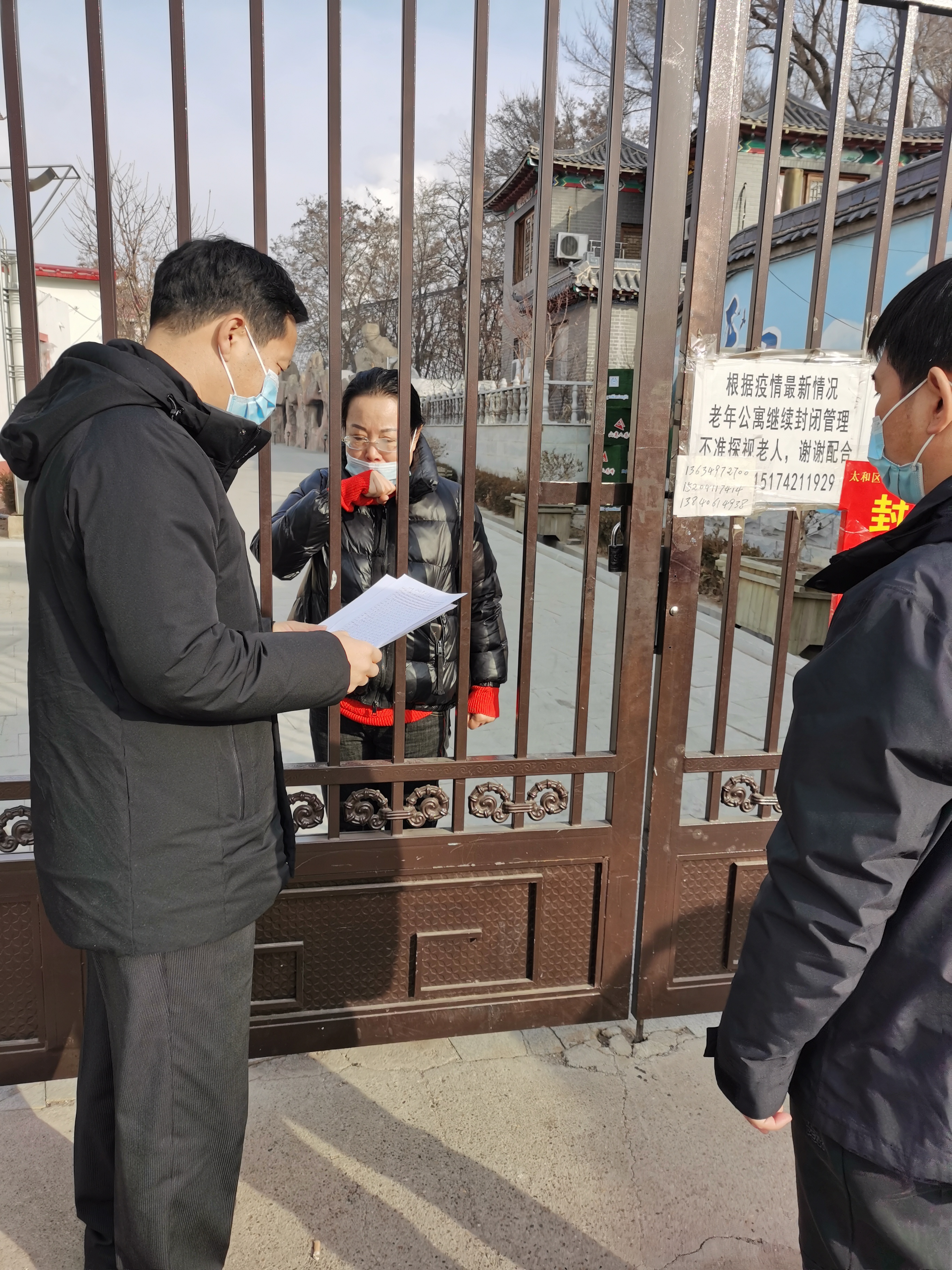 太和县疫情地区图表(太和县疫情防控指挥部通告)-第3张图片