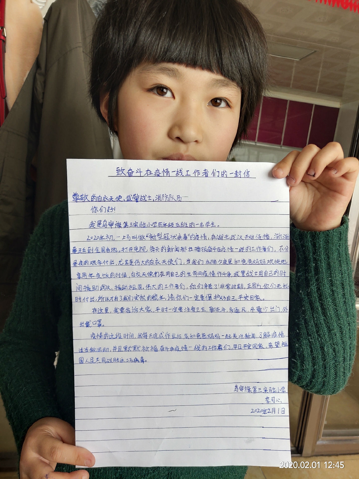 如何祝福疫情地区的人生/如何祝福疫情地区的人生活-第2张图片