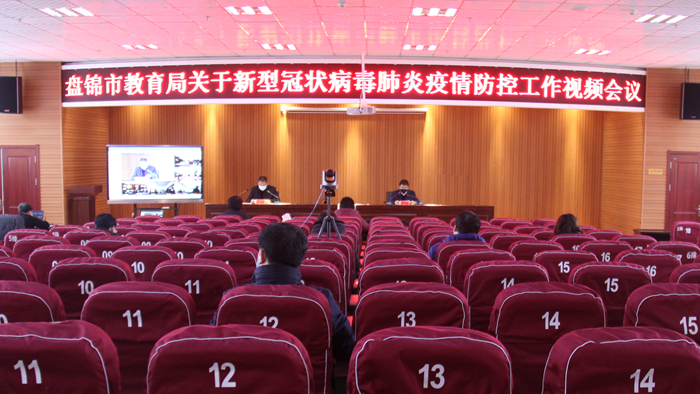 盘锦疫情地区有哪些县市.盘锦市疫情防控指挥部明确的重点管控地区?-第3张图片