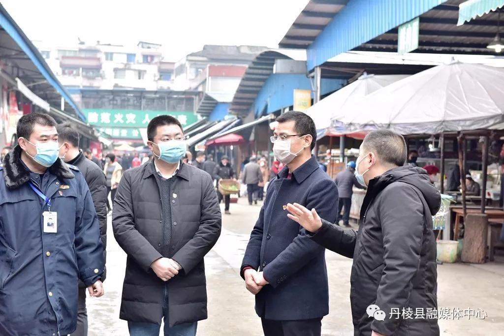 丹棱疫情高峰期地区/丹棱疫情高峰期地区有哪些-第2张图片