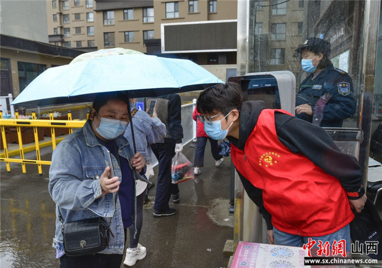 回长治疫情管控地区.返回长治规定？-第1张图片