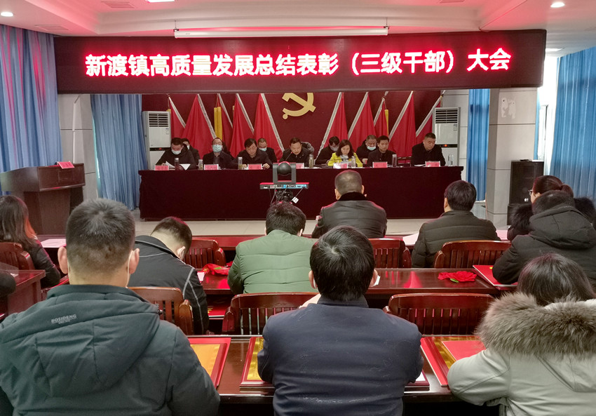 新渡疫情地区有哪些.新渡镇面积?-第1张图片