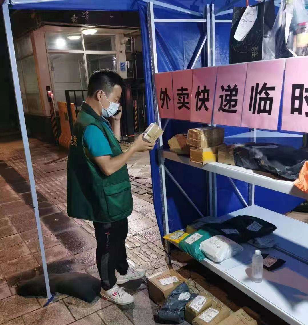 疫情地区快递到了要多久.疫情快递正常运行吗?-第3张图片