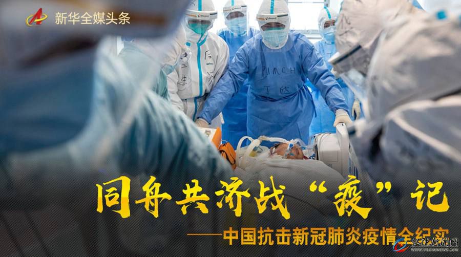 仪陇有无疫情地区吗今天.仪陇有无疫情地区吗今天新增?-第1张图片