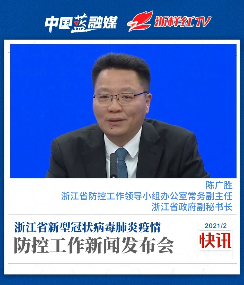 浙江绍兴什么地区有疫情.浙江绍兴疫情属于什么风险地区?-第1张图片