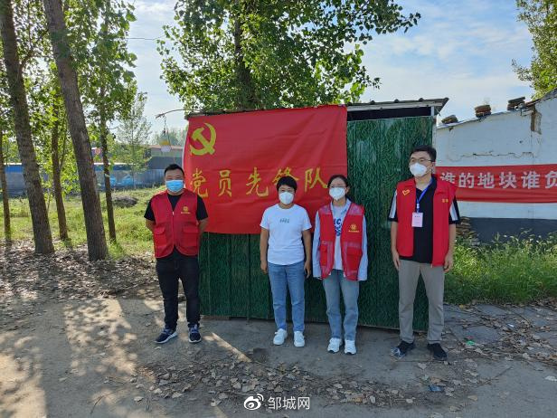 济宁哪些地区有疫情了/济宁市有疫情吗-第2张图片