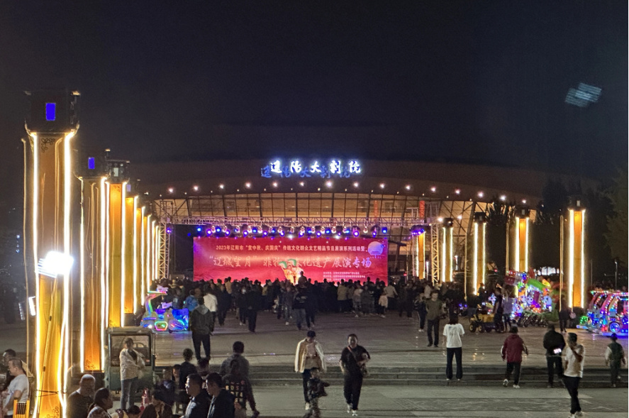 辽阳文旅疫情地区图/辽阳旅游网-第1张图片