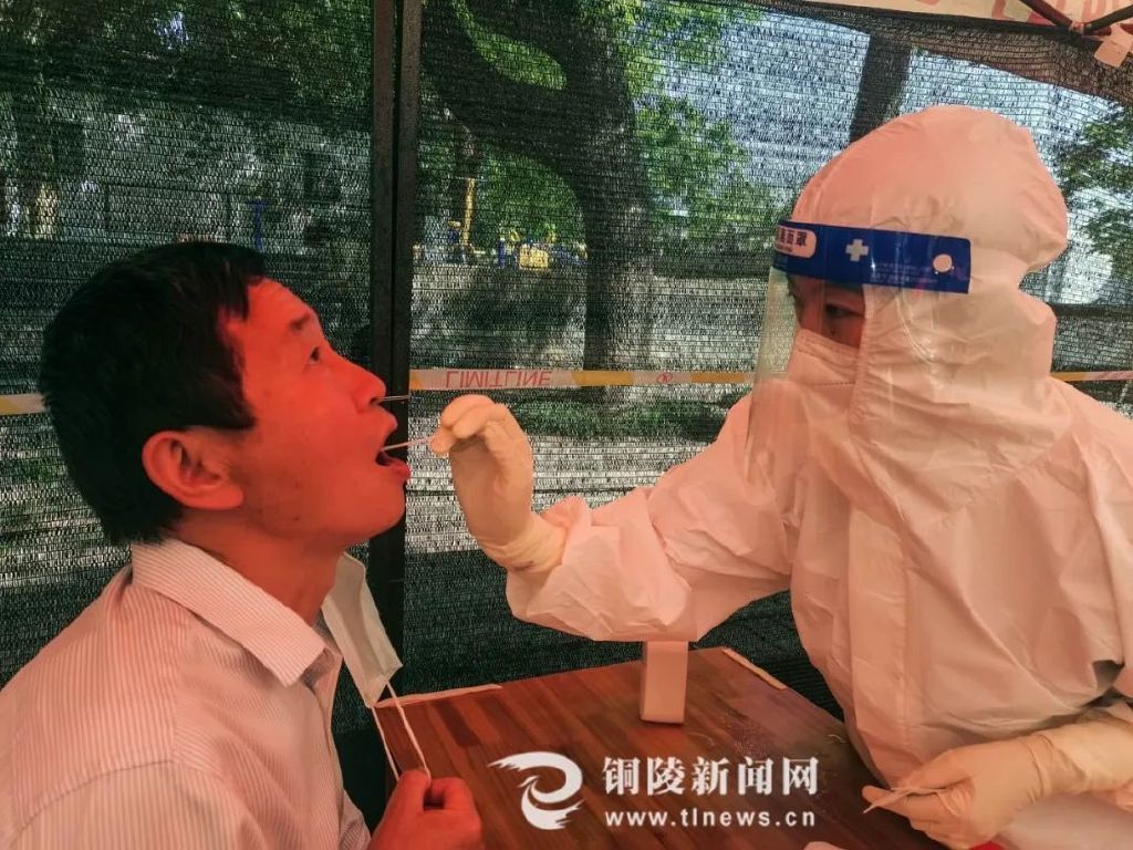 铜陵疫情敏感地区有哪些/铜陵疫情最新管控政策-第1张图片