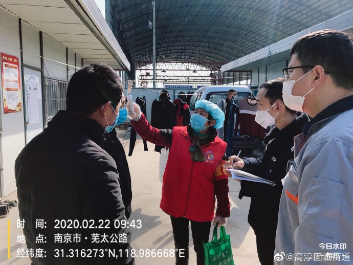 高淳是疫情地区吗今天/高淳是疫情地区吗今天最新消息-第1张图片