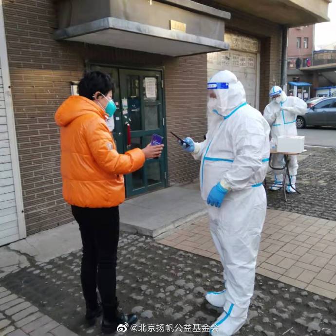 吉林疫情排查地区表图片.吉林疫情排查地区表图片查询?-第2张图片