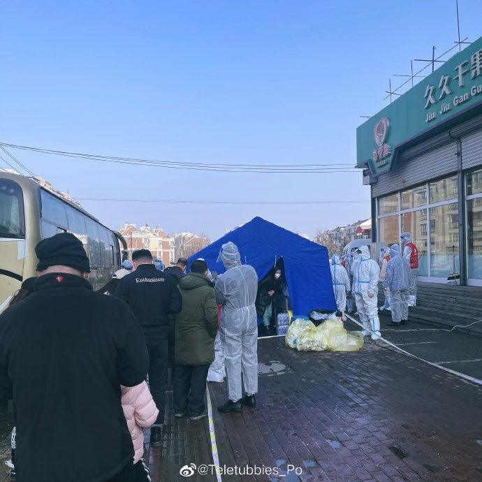 吉林疫情排查地区表图片.吉林疫情排查地区表图片查询?-第3张图片