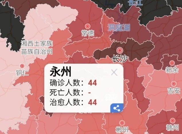 现在哪是疫情地区啊.现在哪儿是疫区?-第1张图片