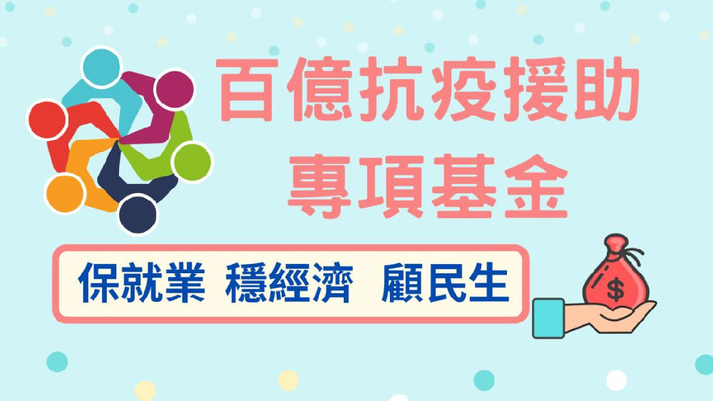 澳门疫情有哪些地区支援.澳门抗疫情况?-第3张图片