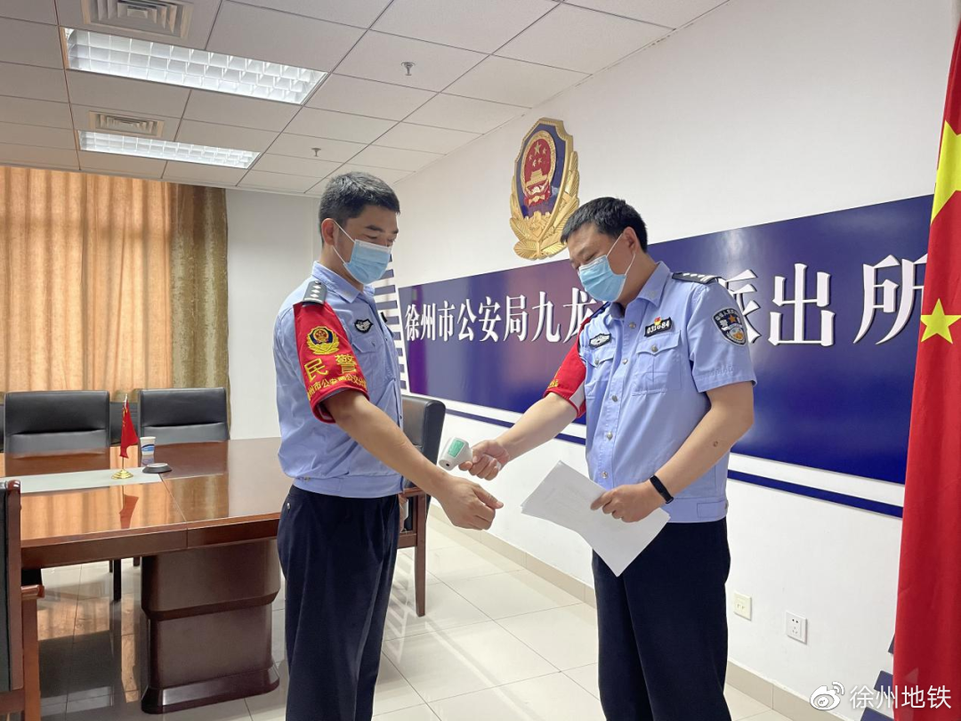 徐州鼓楼疫情管控地区/徐州鼓楼疫情管控地区名单-第1张图片