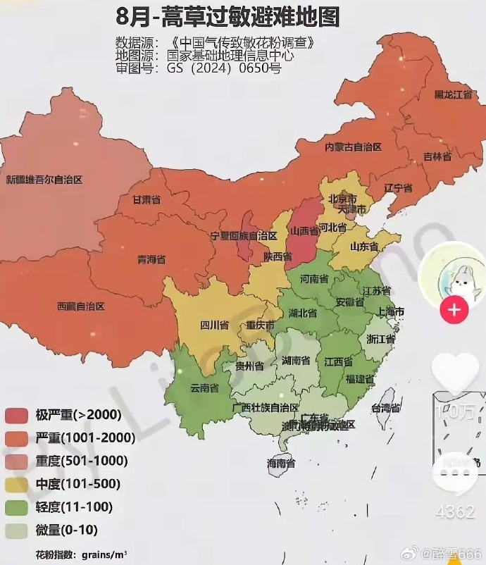 疫情感染人地区地图.疫情感染省份图?-第1张图片
