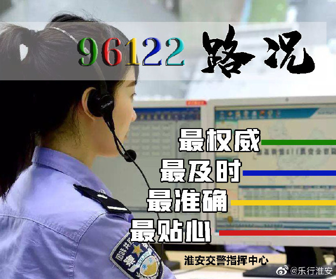淮安疫情地区多少人.淮安疫情严不严重?-第2张图片