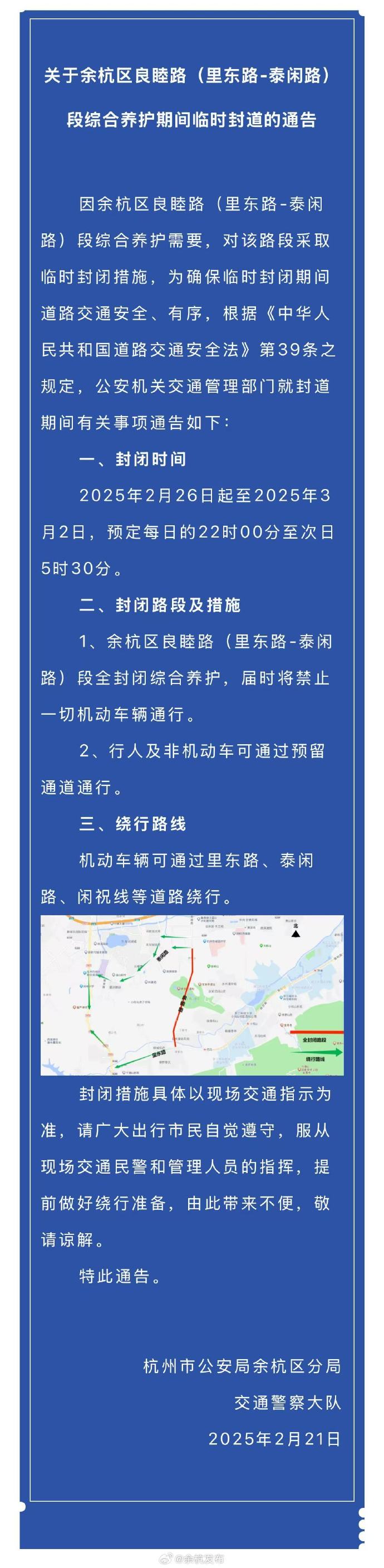 疫情封车地区有哪些.疫情封路车辆可以通行吗?-第1张图片