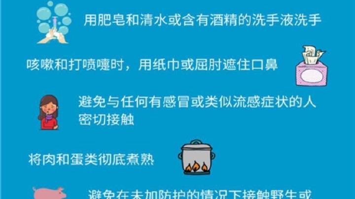 【有疫情地区返湘要求,2021返湘人员需要观察14天】-第2张图片