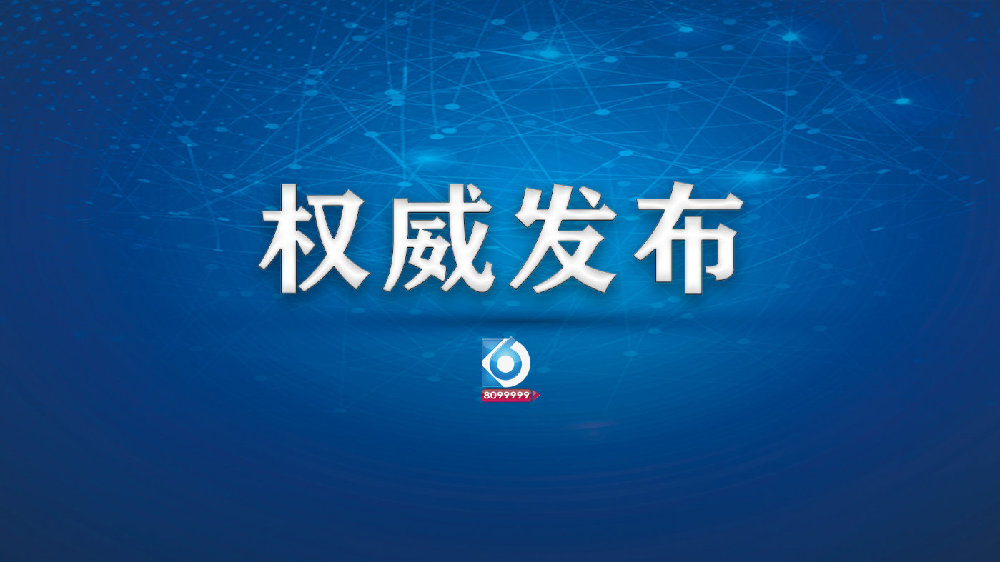 昆明疫情最新增加地区.昆明疫情最新数据消息新增?-第3张图片