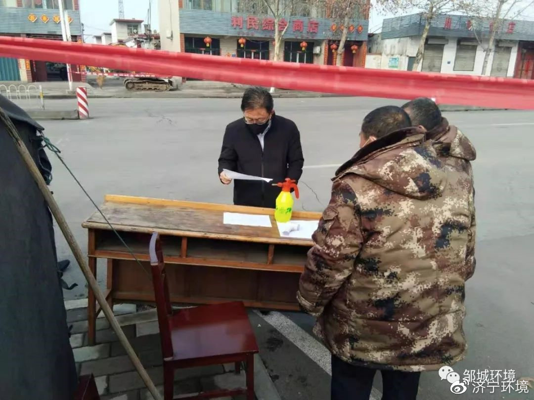 邹县哪个地区有疫情病例/邹城邹县-第1张图片