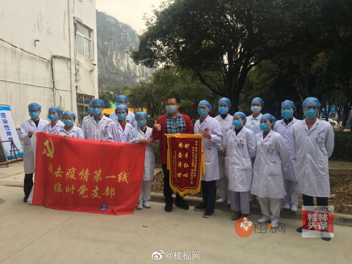 【桂林处什么地区有疫情,广西桂林是否有疫情】-第2张图片