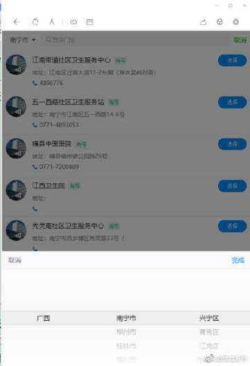 【怎么判断疫情轻重地区,怎样判断疫情】-第1张图片