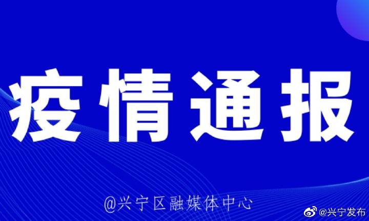 【伊犁地区新型肺炎疫情,伊犁地区疫情情况】-第2张图片
