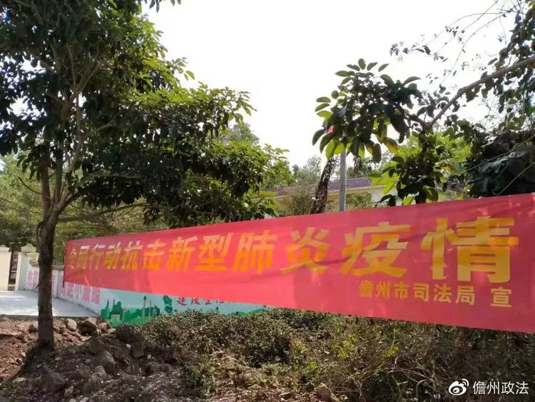 儋州疫情新增地区在哪里(儋州疫情4例在哪里)-第1张图片