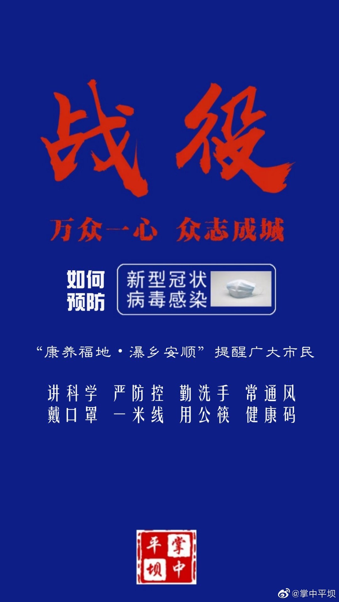 韶关是否疫情地区呢(韶关属于疫情高风险地区吗?)-第1张图片