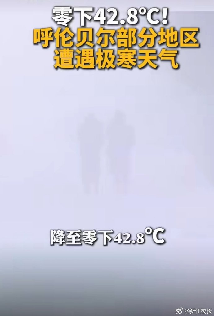 最冷地区疫情严重吗今天.最冷地区疫情严重吗今天天气?-第2张图片