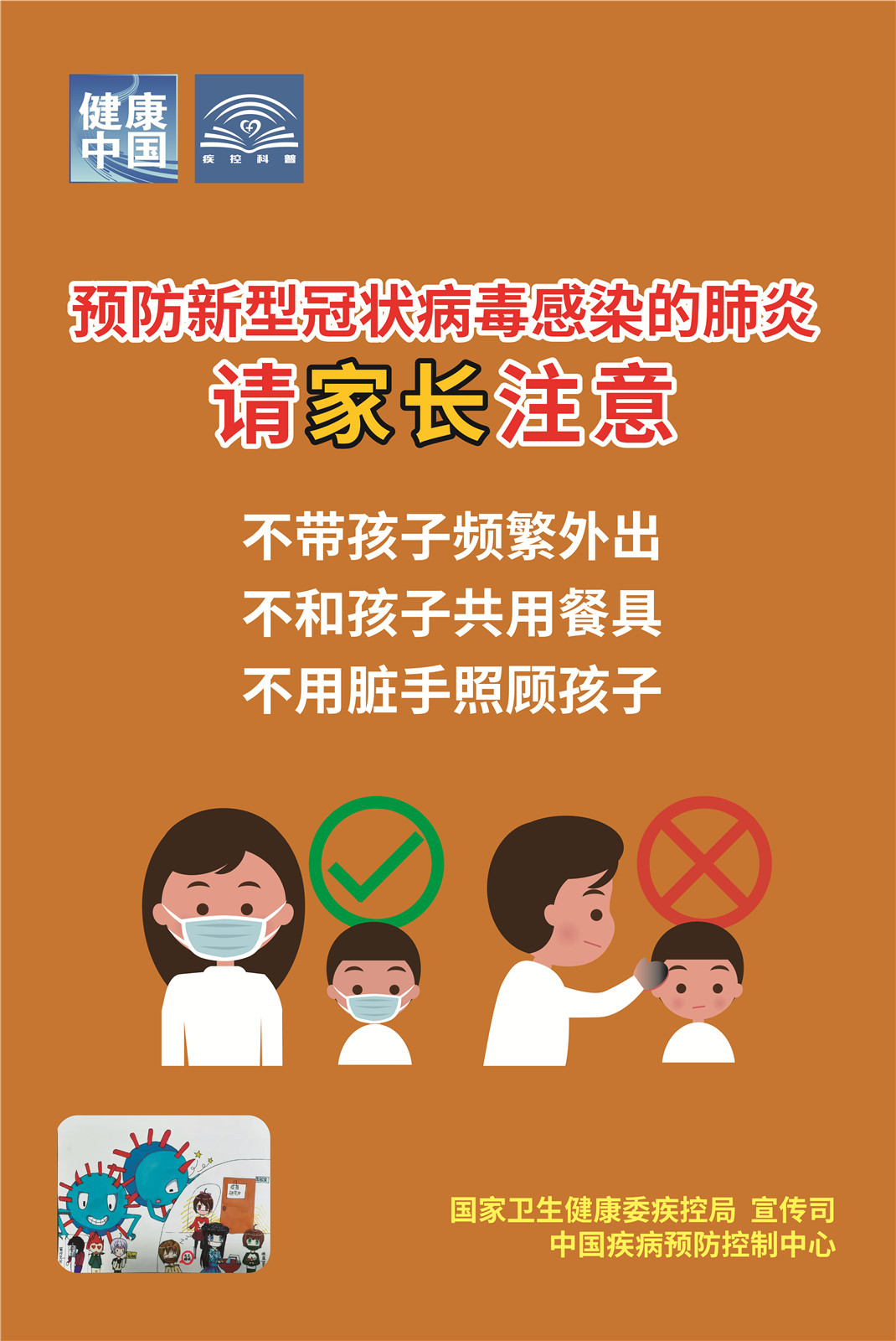 【新余疫情防控地区查询,新余疫情防控热线电话】-第1张图片